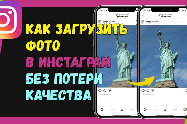 Омг тор браузер