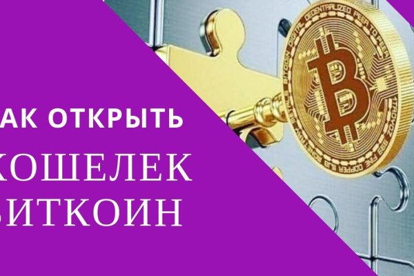 Омг работает